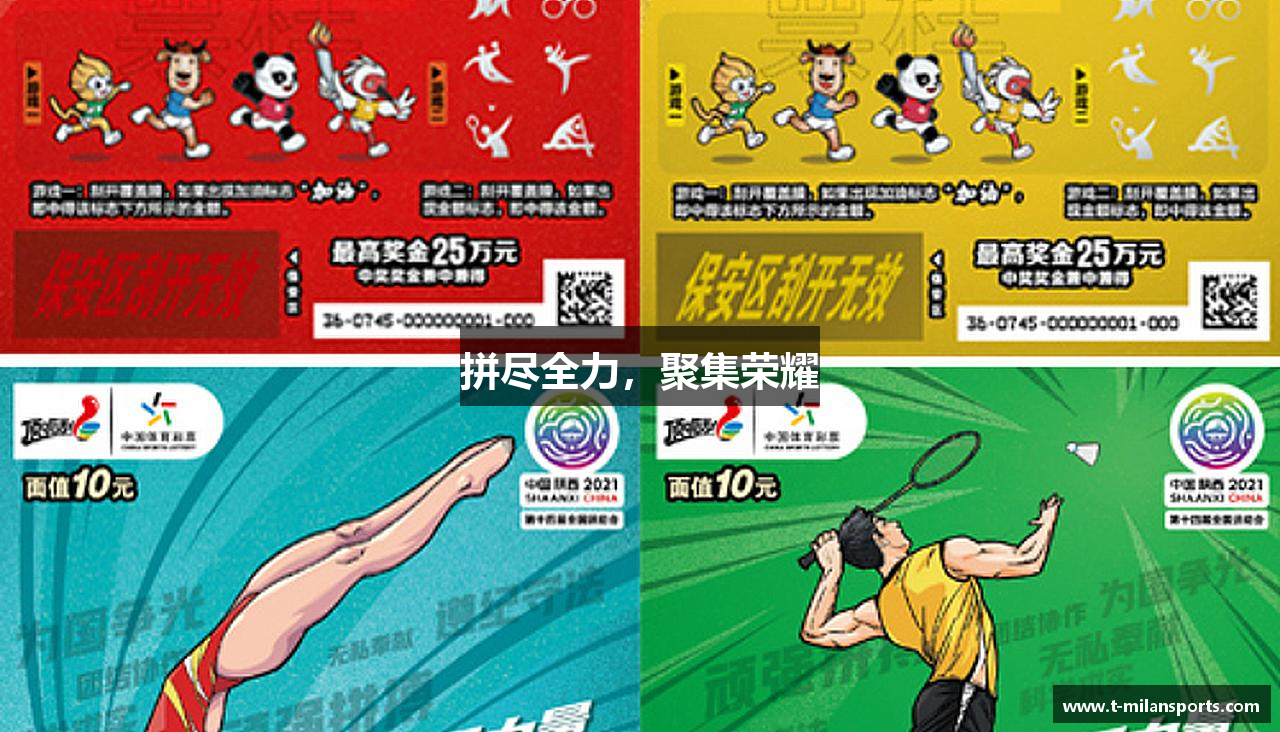 贝博艾弗森快速注册链接入口拼尽全力，聚集荣耀